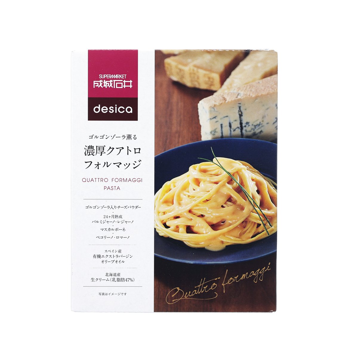 SEIJOISHII Pasta Sauce - Quattro Formaggi Cheese Sauce (110g)