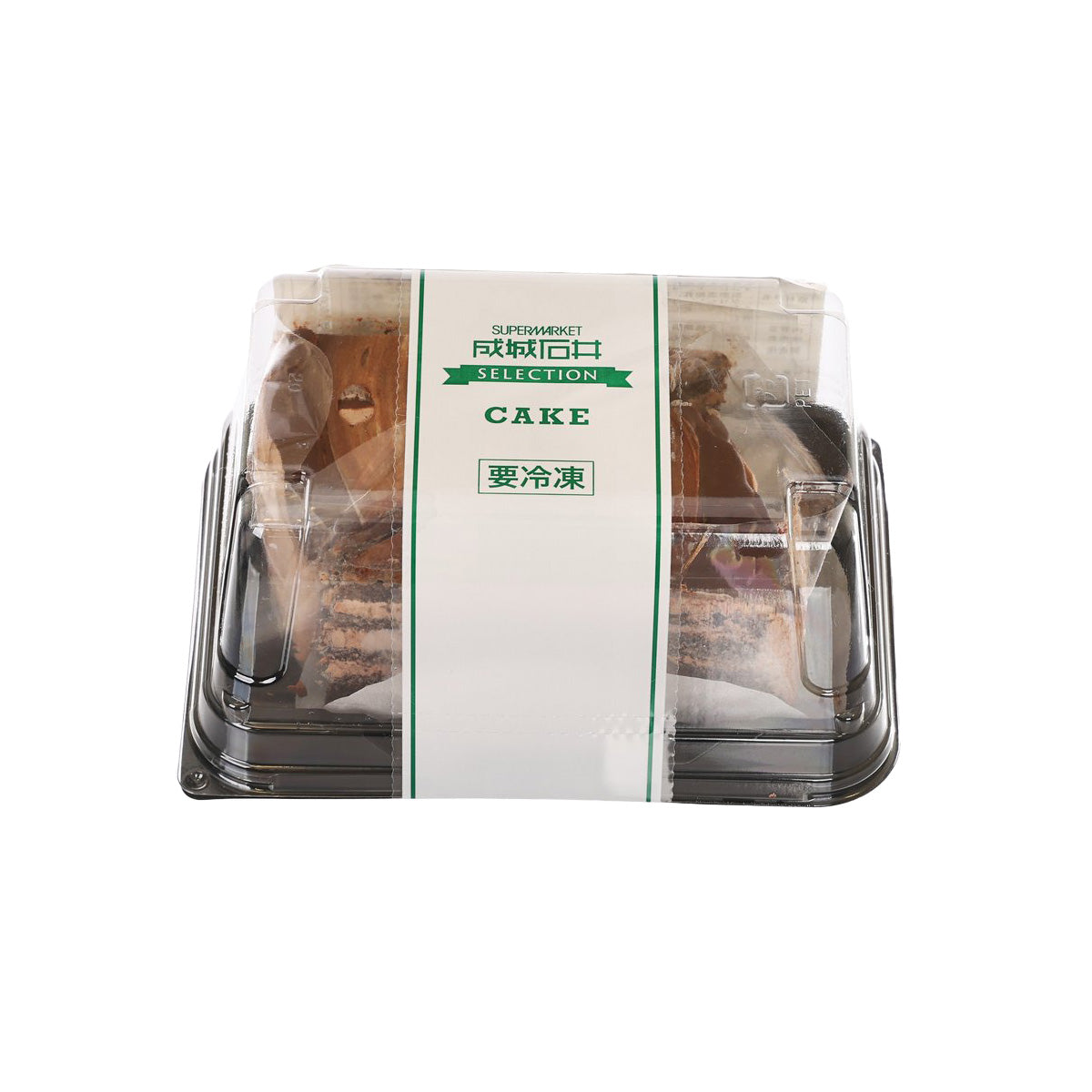 SEIJOISHII Frozen Chocolate Cake with Ganache (2pcs)