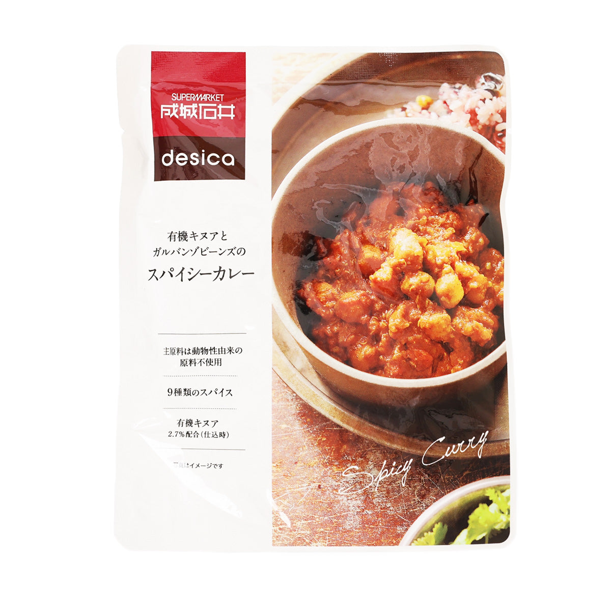 SEIJOISHII Spicy Curry with Chickpea & Organic Quinoa (200g)