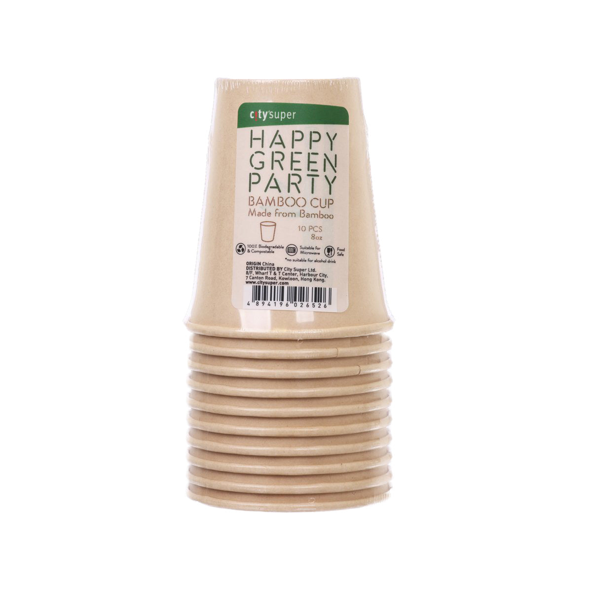 CITYSUPER Bamboo + Water Based Coating Paper Cup 8oz (10pcs)