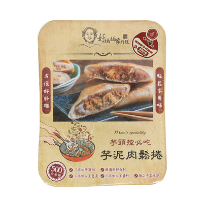 GM Taro Pork Floss Rolls, 5pcs – Gourmet Snack