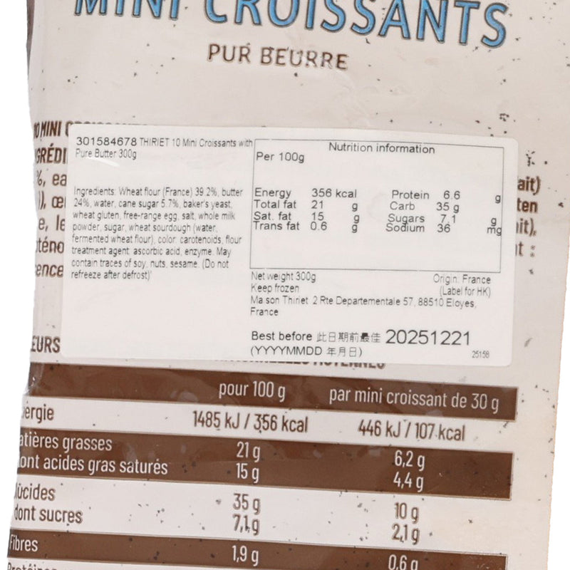 THIRIET 10 Mini Croissants with Pure Butter  (300g)