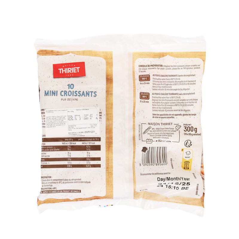 THIRIET 10 Mini Croissants with Pure Butter  (300g)
