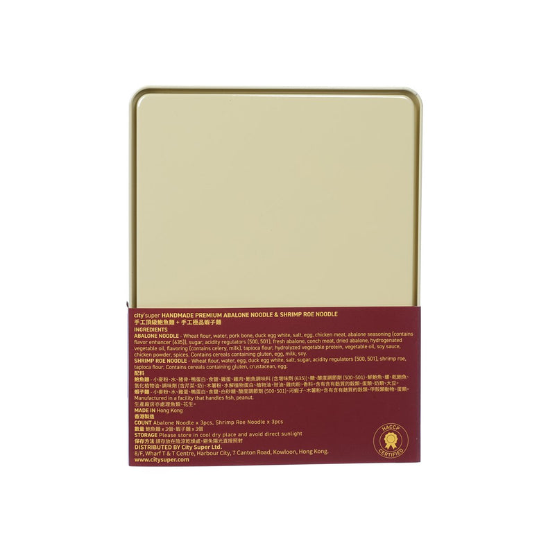 CITYSUPER Handmade Abalone Noodle and Shrimp Roe Noodle  (6pcs)