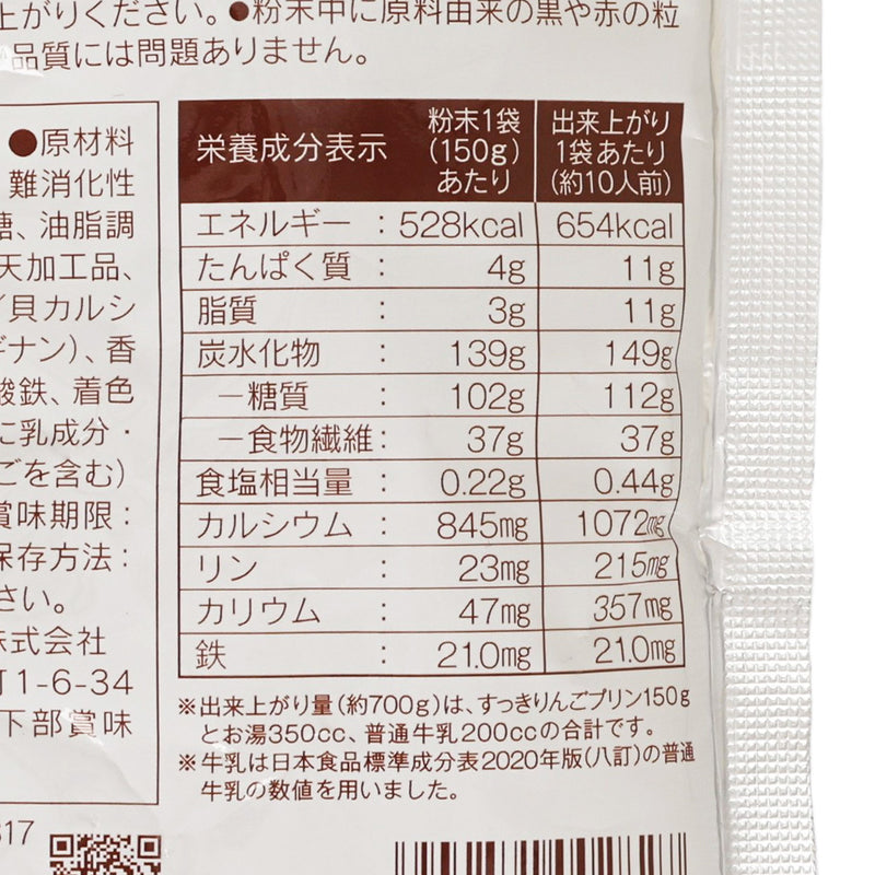 BALANCE 蘋果布甸粉  (150g)