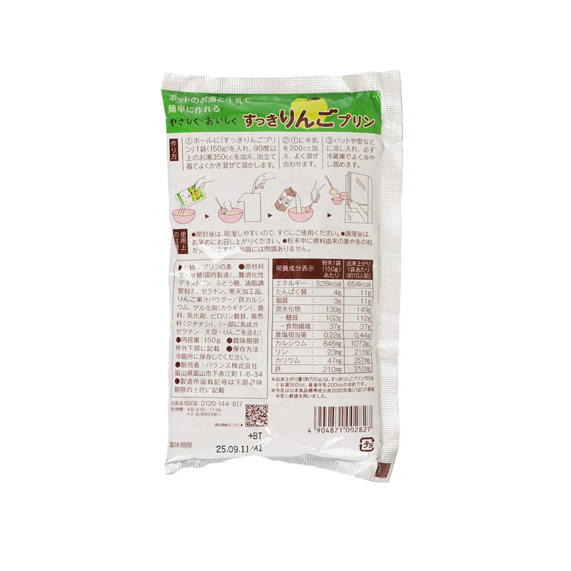 BALANCE 蘋果布甸粉  (150g)