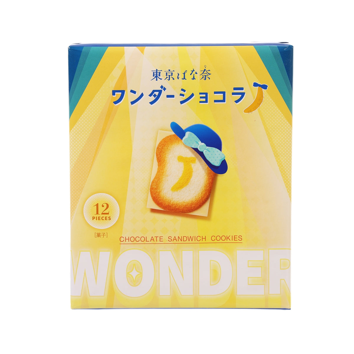 GRAPESTONE Tokyo Banana Chocolate Banana Sandwich BiscuitsĀ (12pcs)