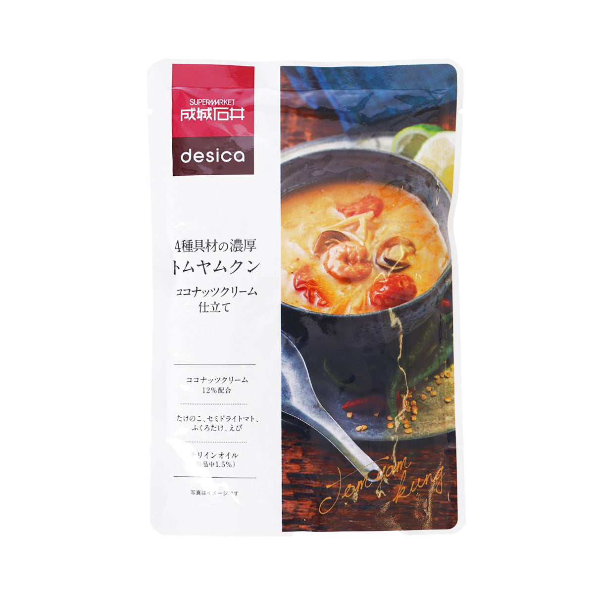 成城石井 濃厚冬蔭功湯 (180g)