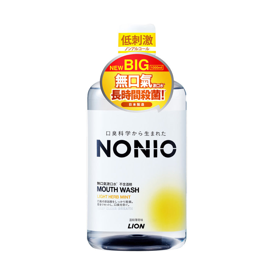 NONIO Mouthwash - Non-Alcohol Light Herb Mint (1000mL)
