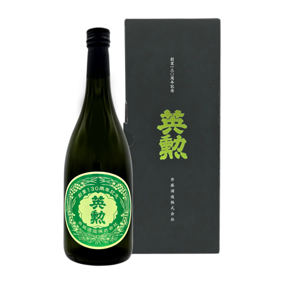 英勳 130周年純米大吟釀微濁酒 (720mL)