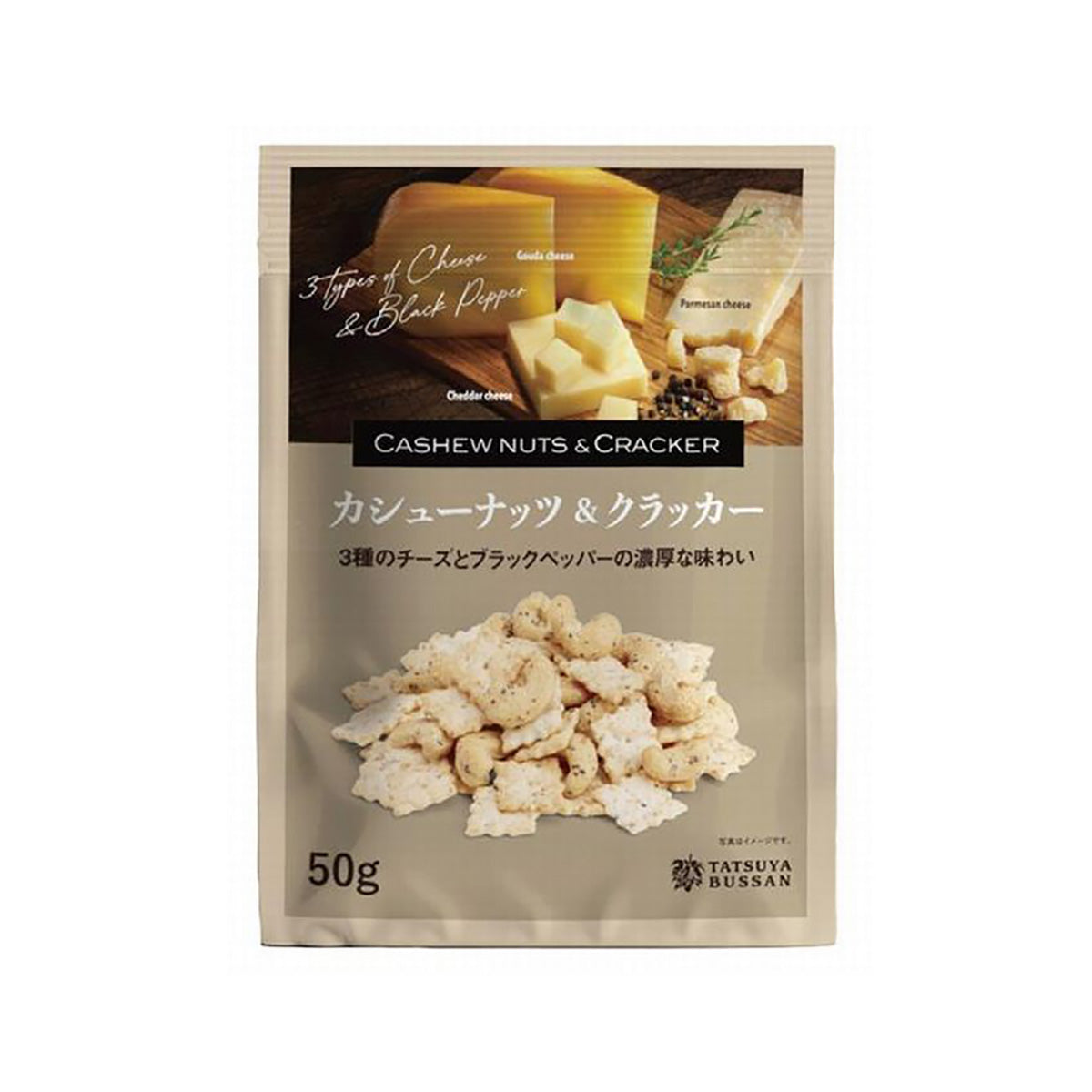 TATSUYA Cashew Nuts with Cracker - Cheese & Black Pepper Flavor (50g)