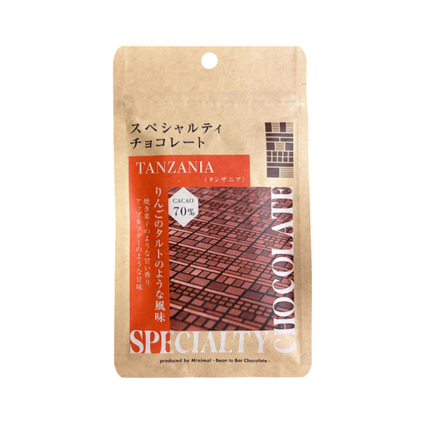 BACE Minimal Specialty Chocolate - Madagascar (20g)