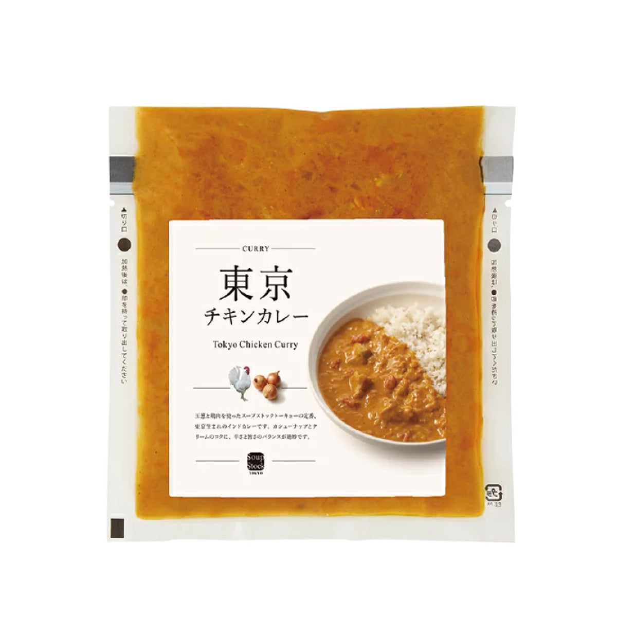 SOUPSTOCK TOKYO Tokyo Chicken Curry (180g)