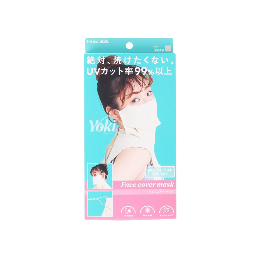 CROSSPLUS Yoki Face Mask Cover - Ivory