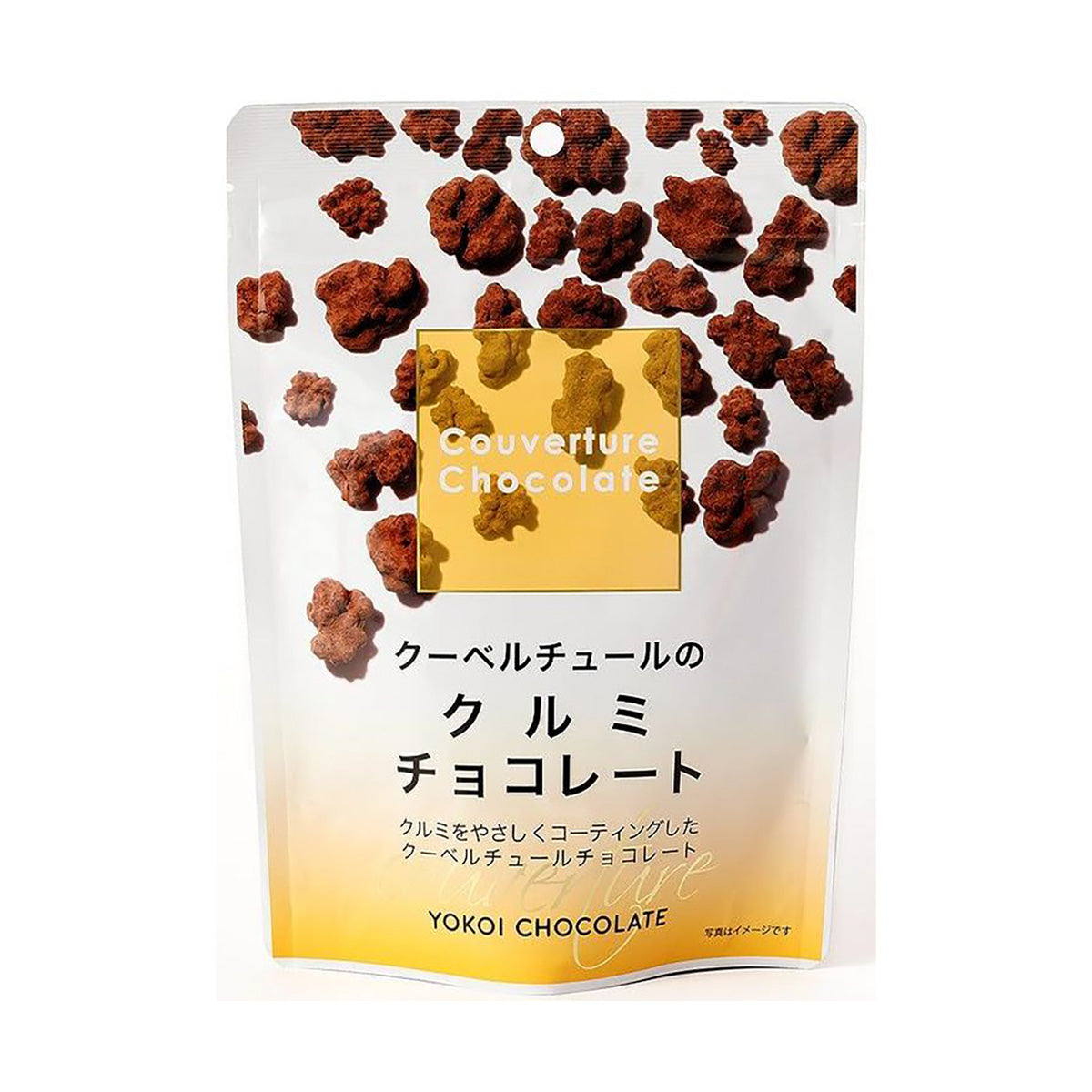 YOKOICHOCO Couverture Walnut Chocolate (100g)