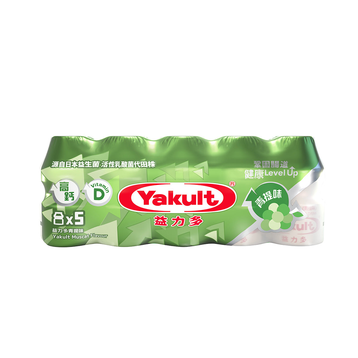 YAKULT Live Lactobacillus Drink - Muscat Flavour (5 x 100mL)