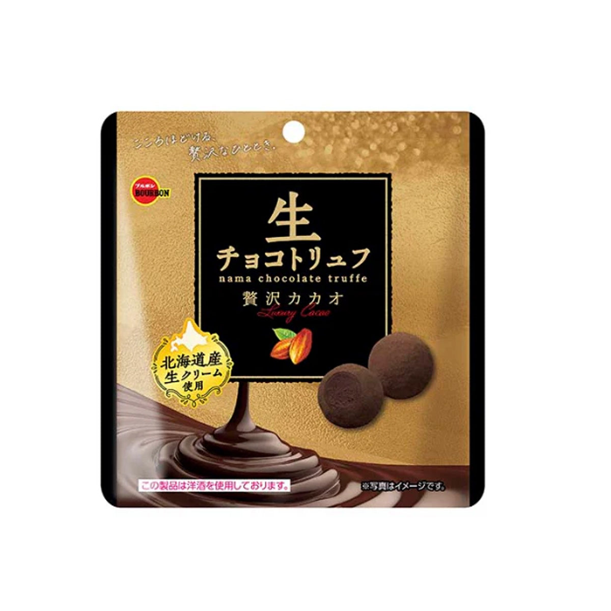 百邦 松露朱古力 - 奢侈可可味 (50g)