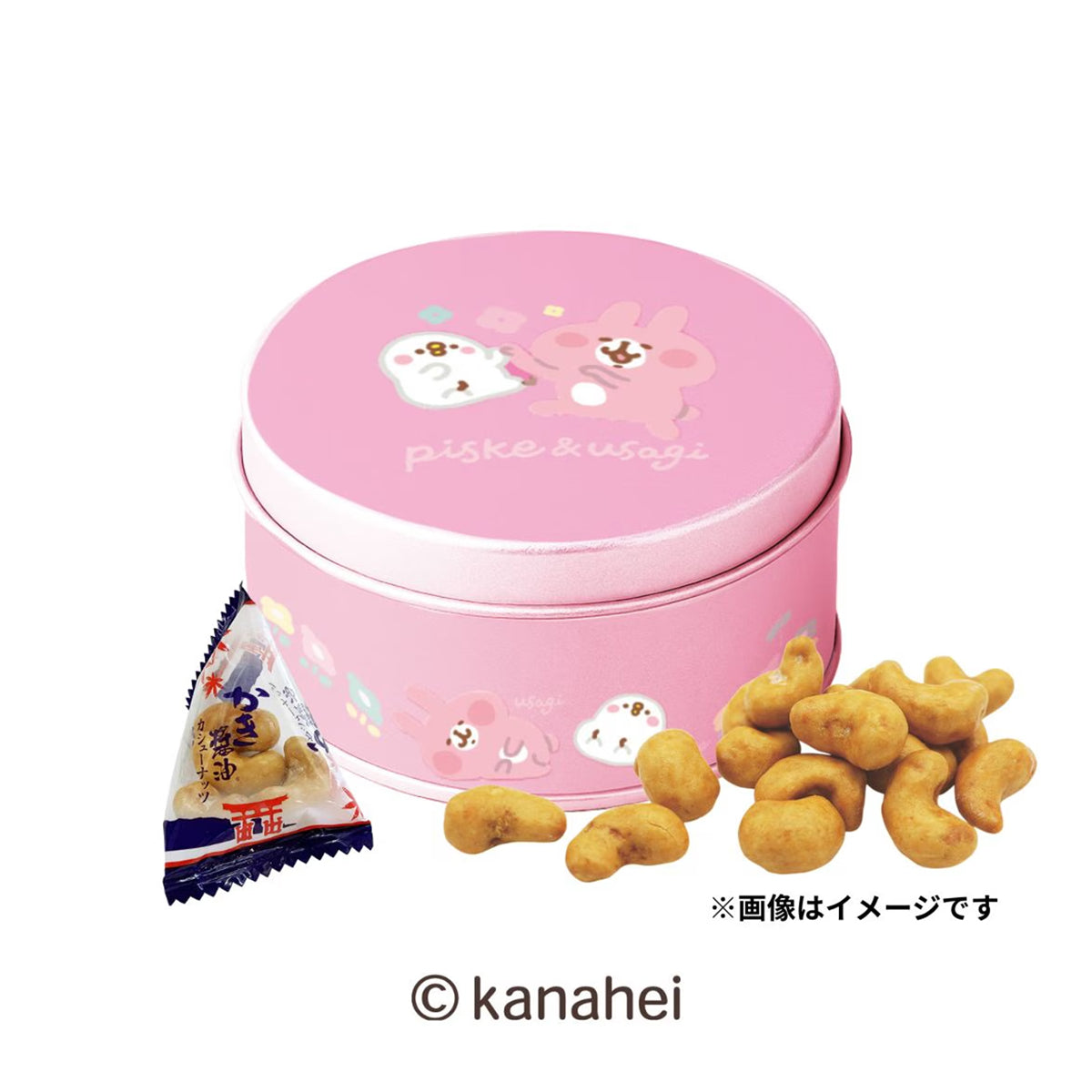 ASAMURASAKI Oyster Soy Sauce Cashew Nuts - Kanahei Package (26g)