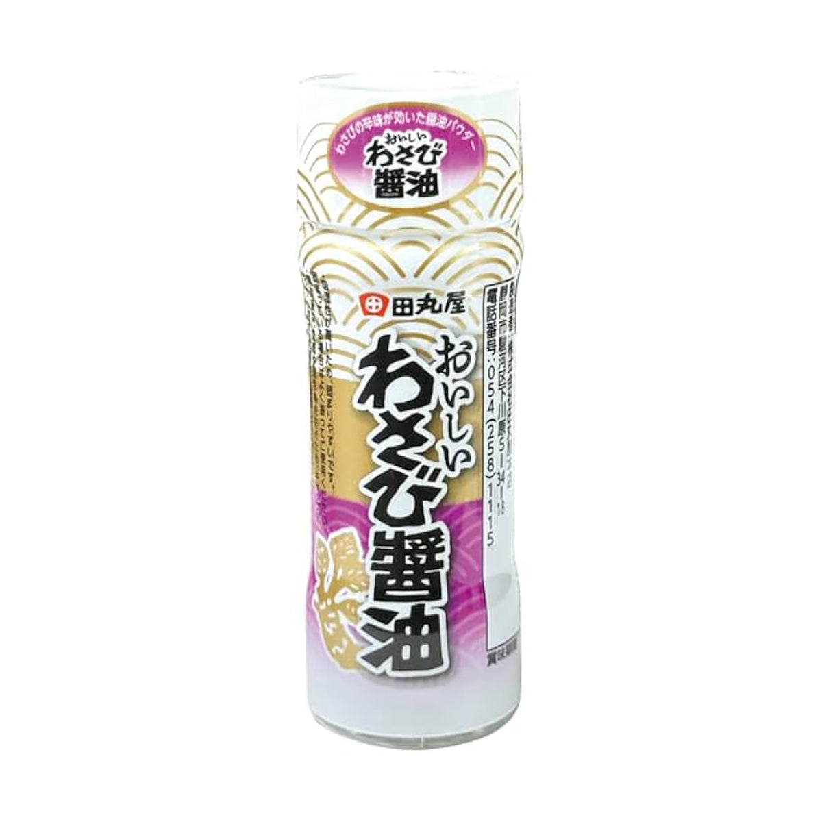 TAMARUYA Wasabi Soysauce Powder (20g)