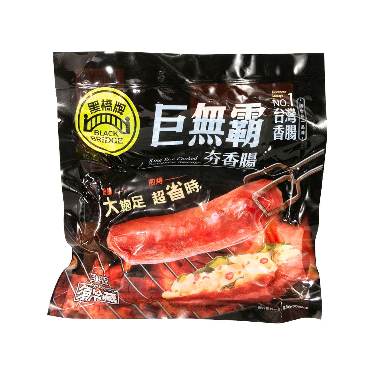 BLACK BRIDGE Large Cooked Taiwanese Sausage (300g)