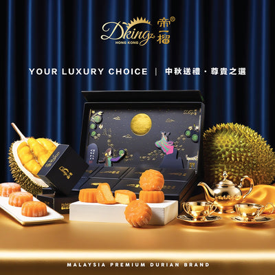 DKing Mooncake Voucher