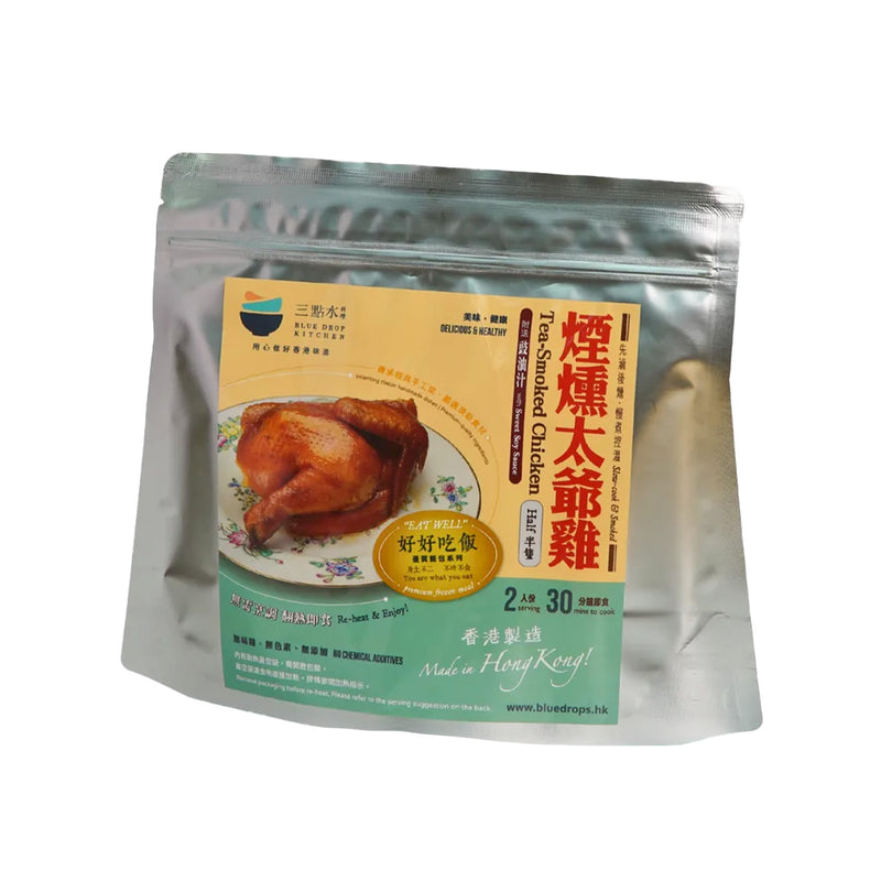 三點水 古法煙燻太爺雞 (半隻) 附送豉油汁 (0.5pc)