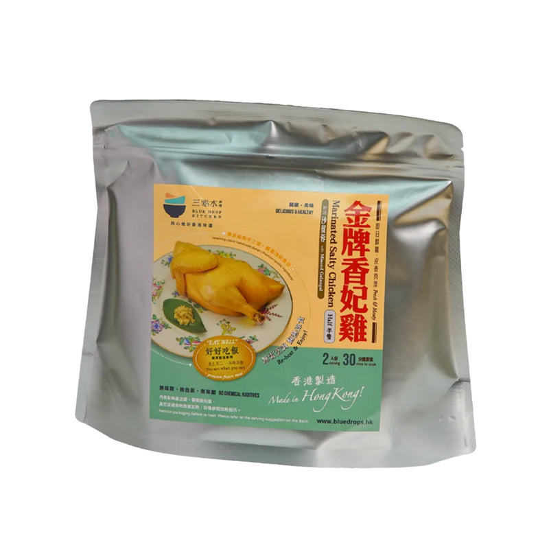 三點水 慢煮經典香妃雞 (半隻) (0.5pc)