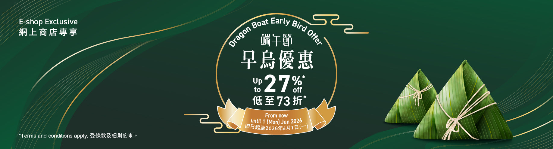 city'super E-Shop