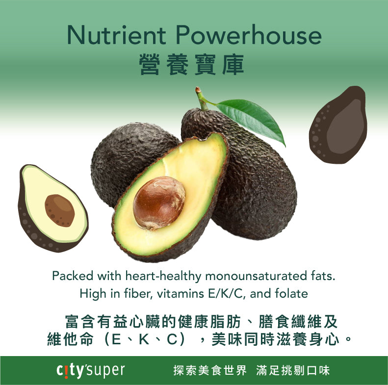 Australian Hass Avocado (Case)