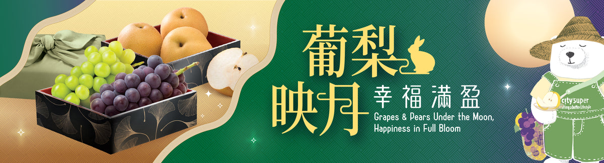 city'super E-Shop