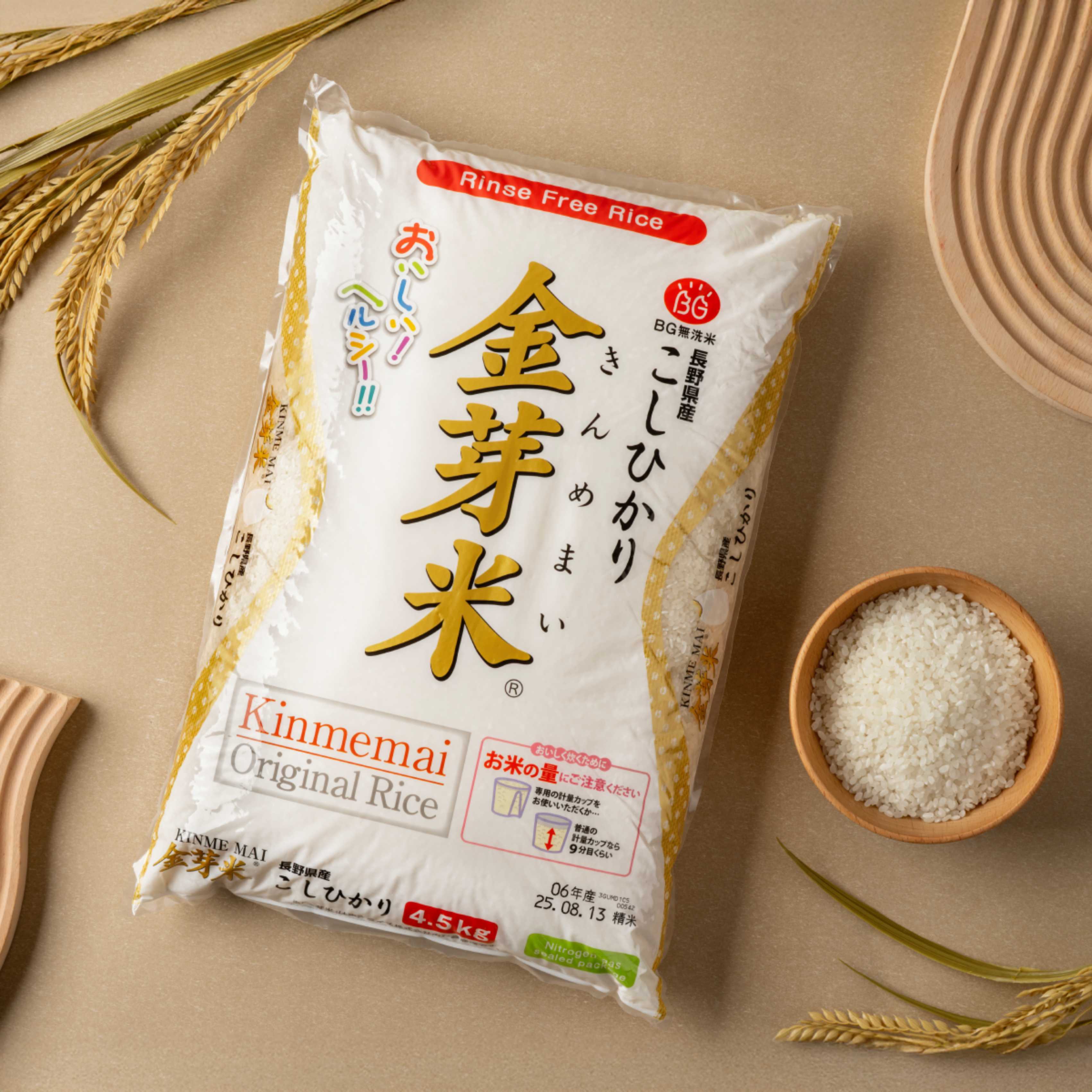 TOYORICE Nagano Koshihikari Kinmemai Rice (4.5kg)
