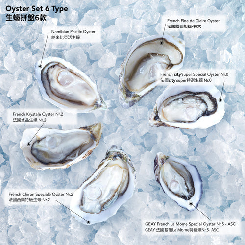 Oyster Tasting Voucher (1pc)