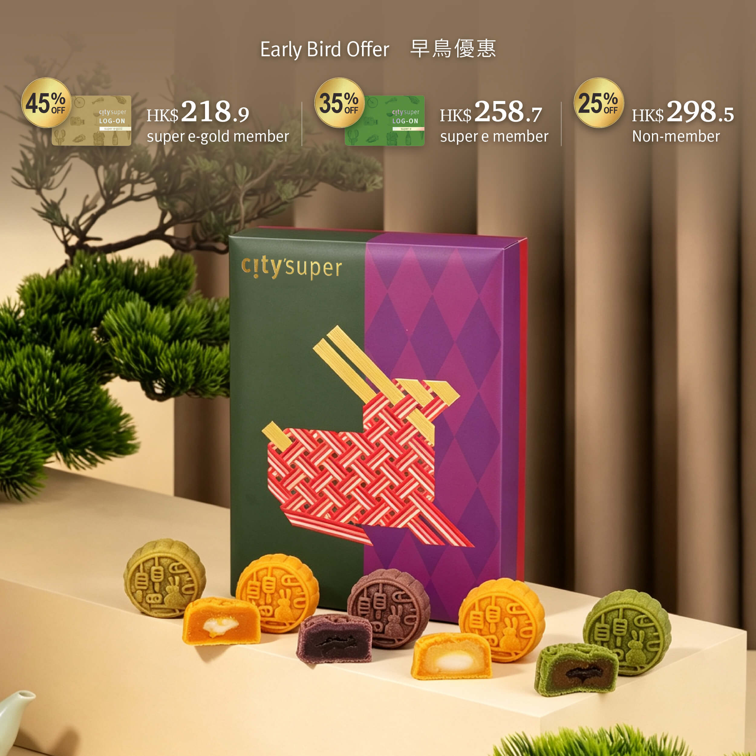 CITYSUPER Mini Mochi Custard Mooncake Gift Box E-Voucher