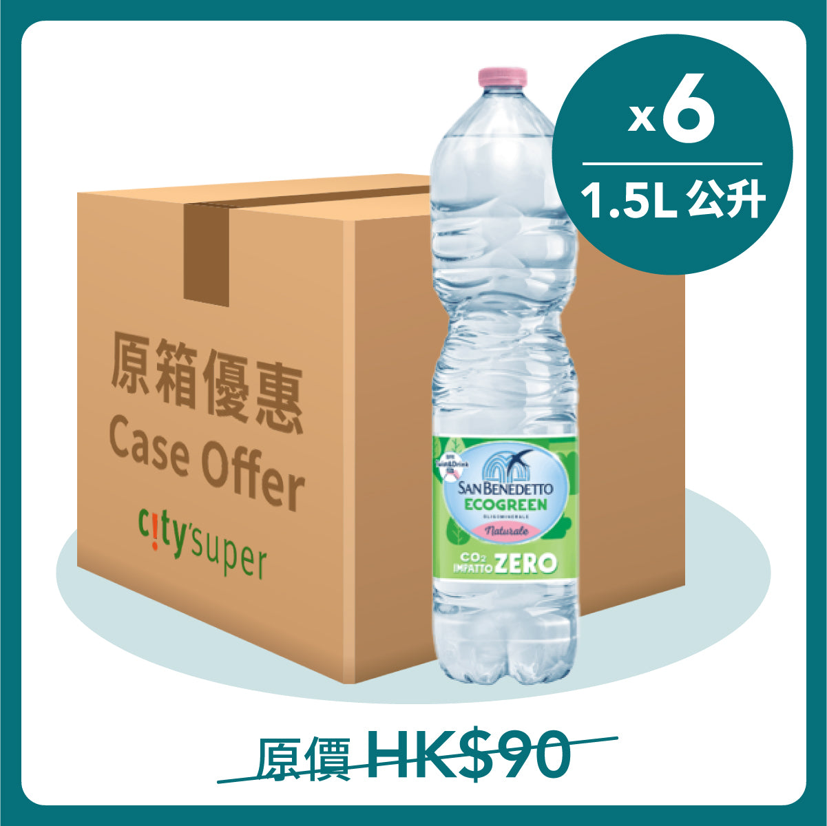 SANBENEDETTO 意大利天然礦泉水 (6 x 1.5L)