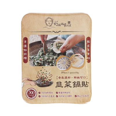 GM Chives Fried Wontons, 12pcs - Gourmet Snack