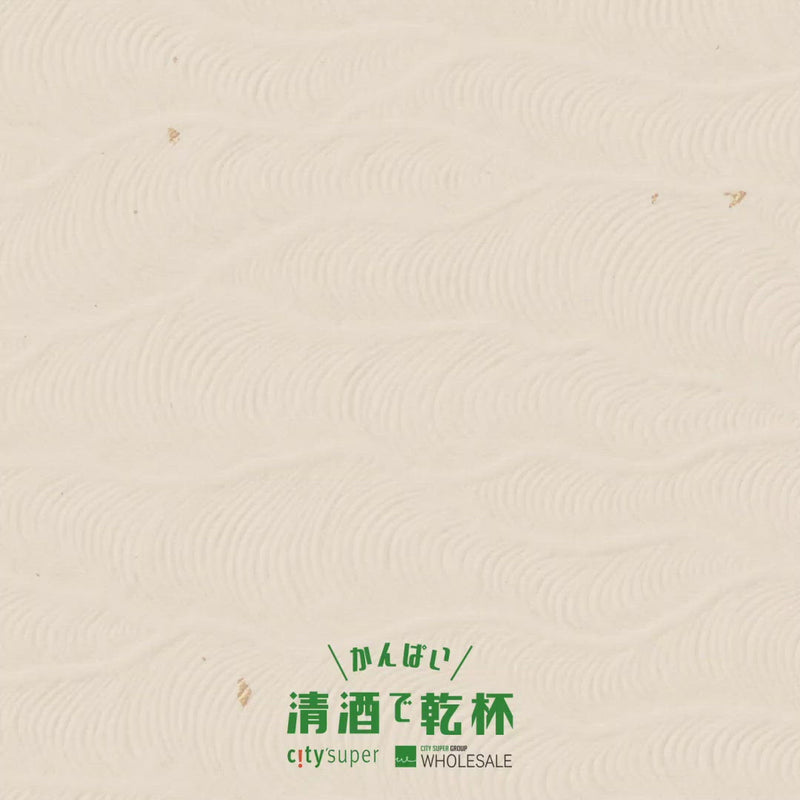 久保田 雪峰 純米大吟釀  (500mL)