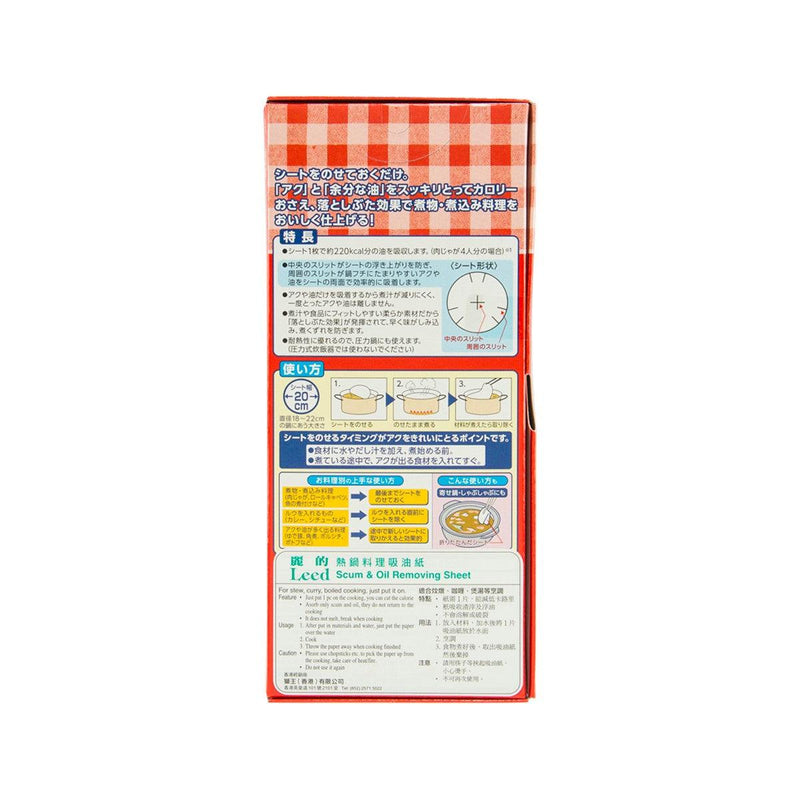 LION Leed Cooking Oil Absorption Sheet  (12pcs)