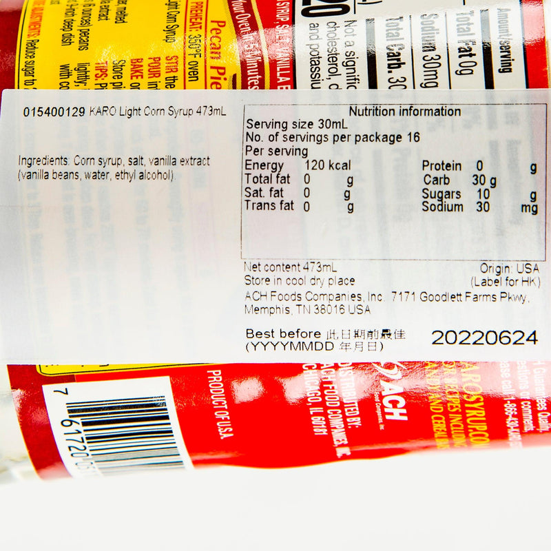 KARO 淺色粟米糖漿  (473mL)