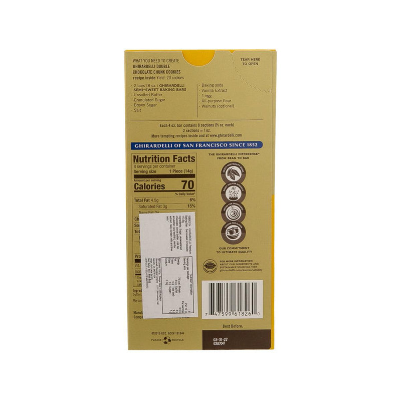 GHIRARDELLI 半甜可焗朱古力 (113.5g)