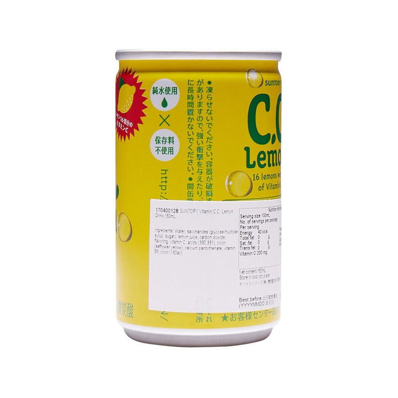 SUNTORY Vitamin C.C. Lemon Drink  (160mL)