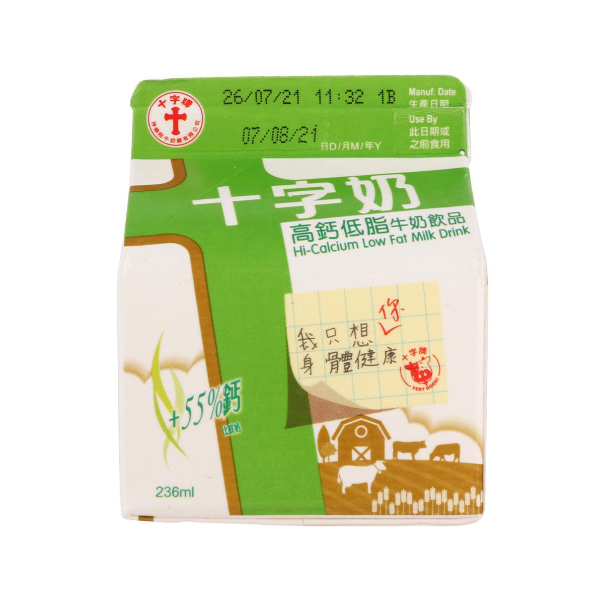 TRAPPIST Hi-Calcium Low Fat Milk Drink (236mL) - city'super E-Shop