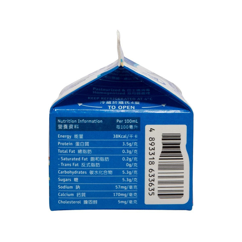 KOWLOON DAIRY Hi-Calcium Skimmed Milk Drink  (236mL)