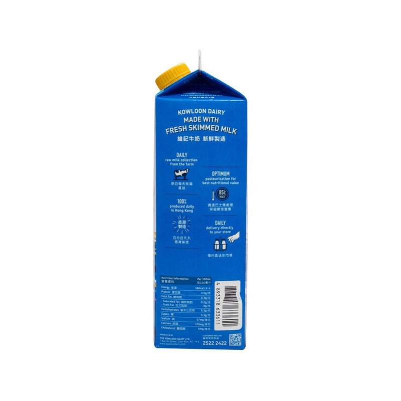 KOWLOON DAIRY Hi-Calcium Skimmed Milk Drink  (946mL)