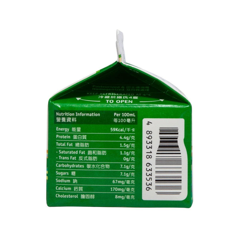 KOWLOON DAIRY Hi-Calcium Slimilk Low Fat Milk Drink  (236mL)
