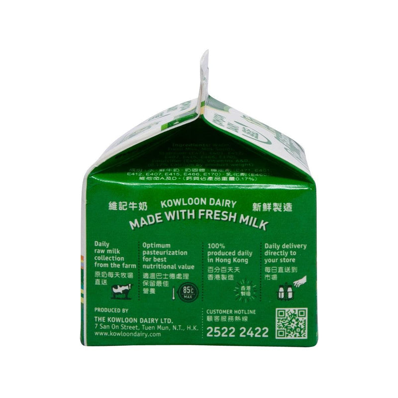 KOWLOON DAIRY Hi-Calcium Slimilk Low Fat Milk Drink  (236mL)