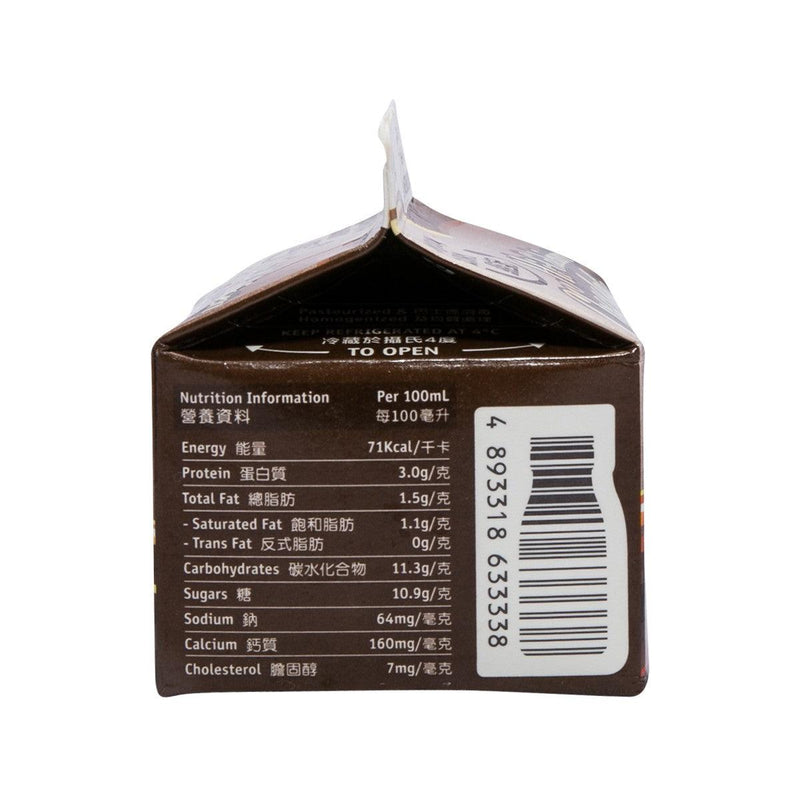 KOWLOON DAIRY Classic Chocolate Slimilk Milk Drink  (236mL)