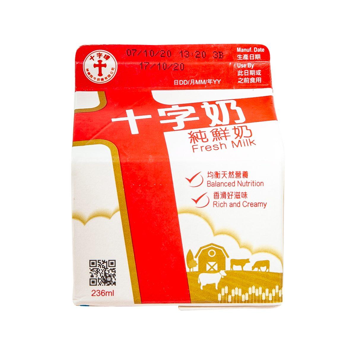 TRAPPIST Dairy Fresh Milk (236mL) - city'super E-Shop