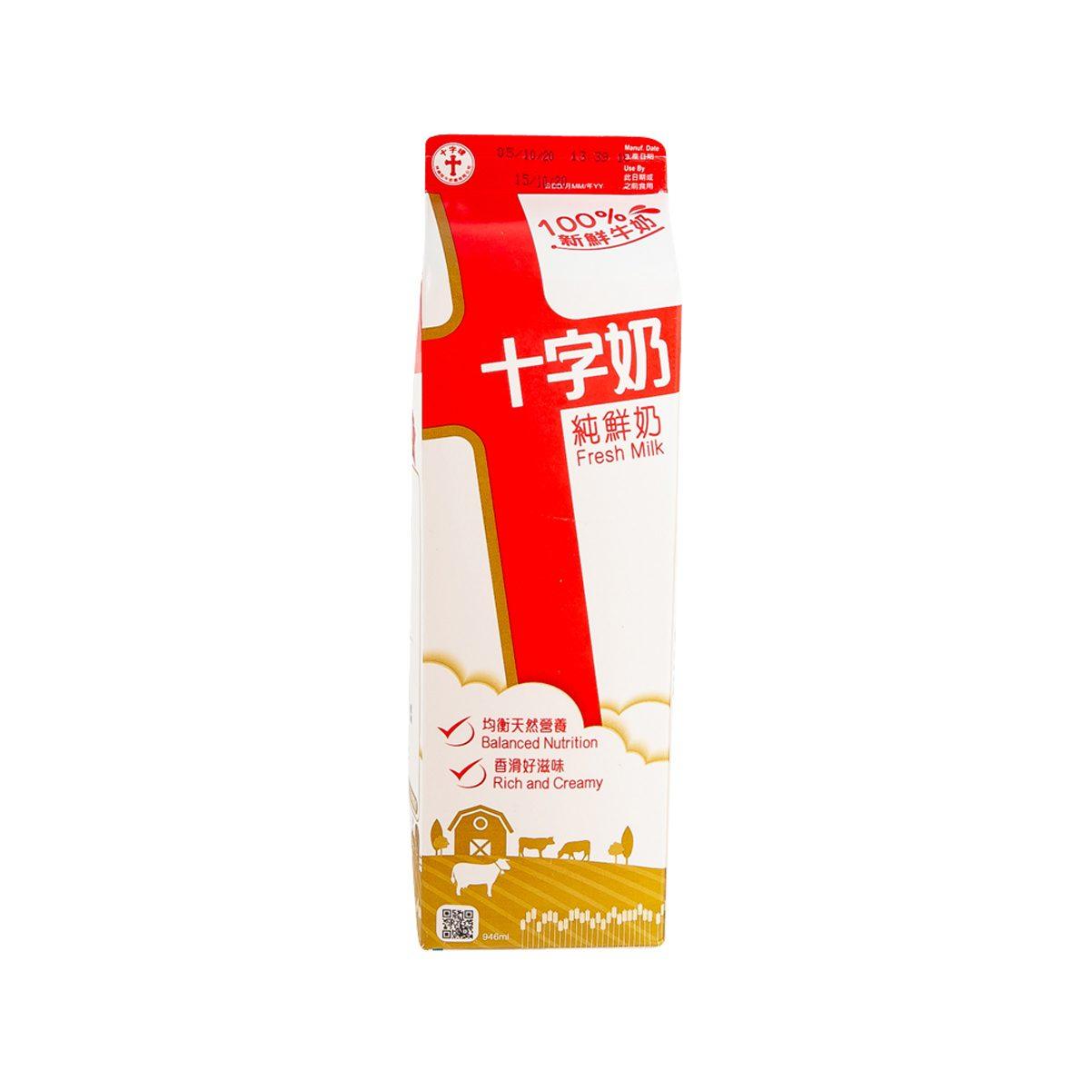 TRAPPIST Dairy Fresh Milk (946mL) - city'super E-Shop