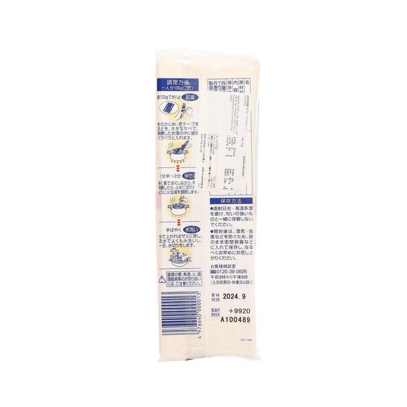 BANSHU 手拉素麵  (300g)