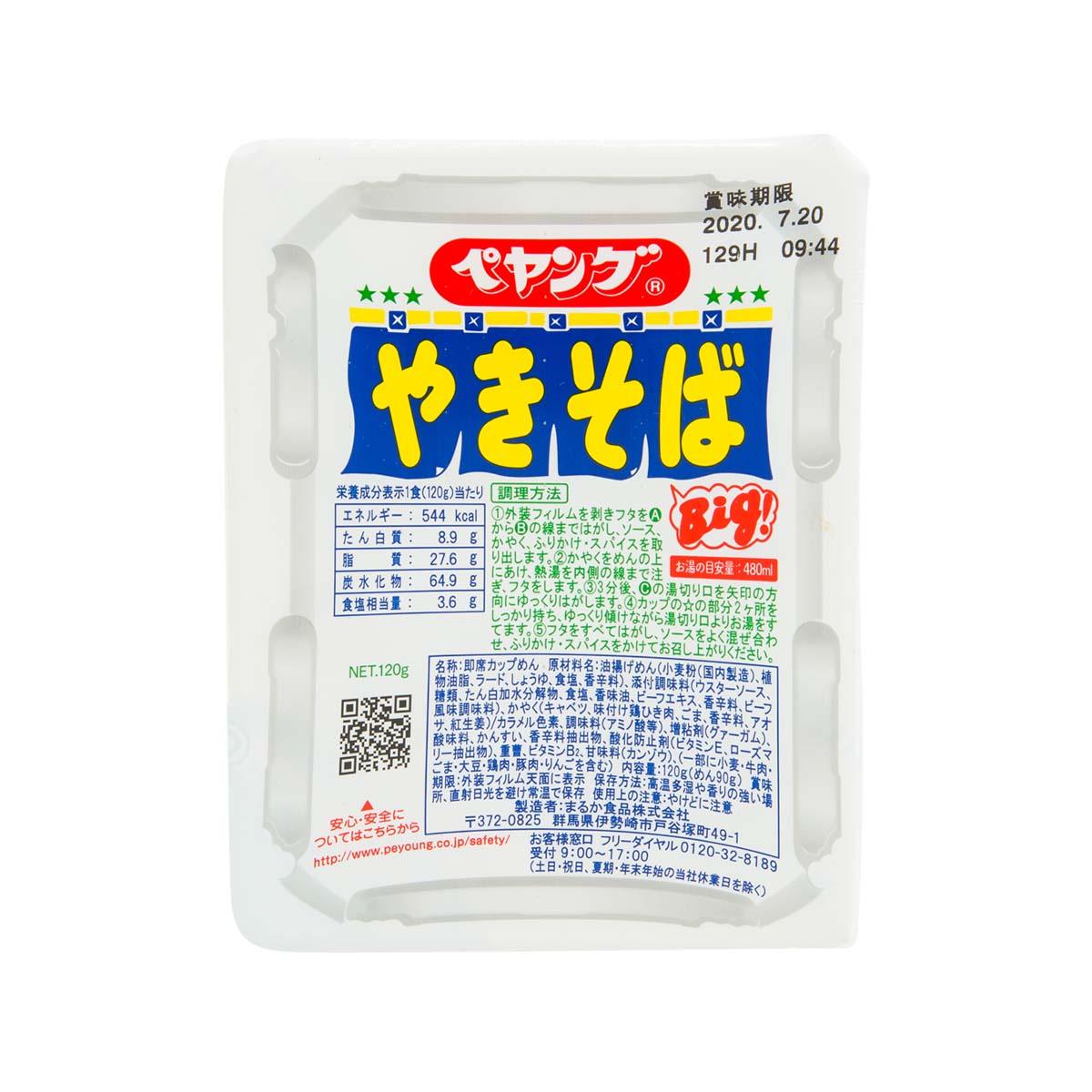 MARUKA Peyoung Sauce Fried Noodles (120g)